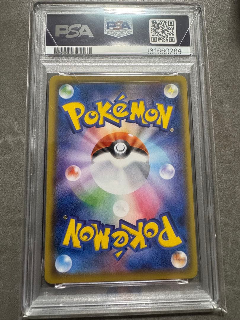 即日発送　PSA 10 なみのり　ピカチュウ