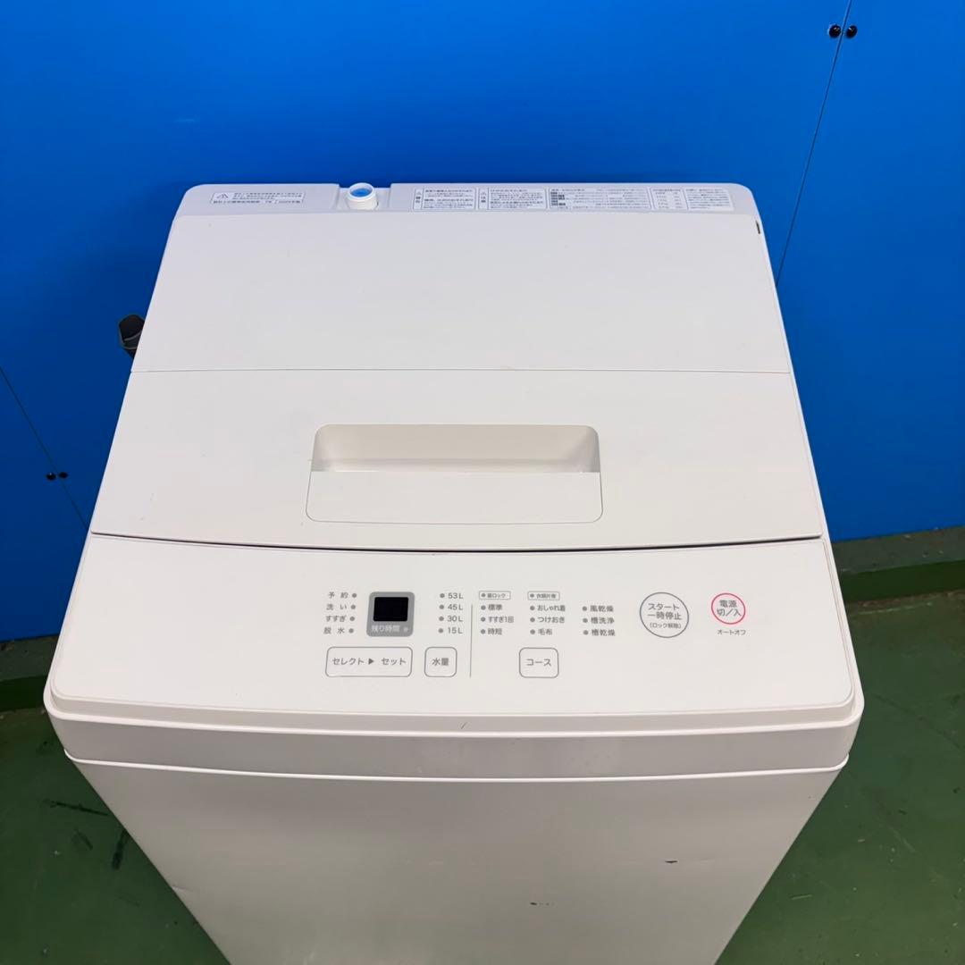 575 無印良品　2024年製　1〜3人暮らし向け　洗濯機　小型　おしゃれ