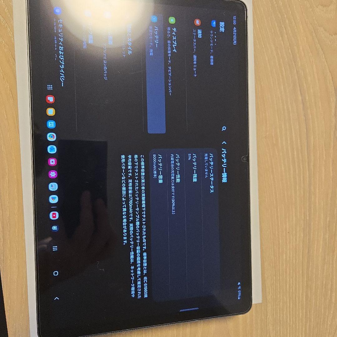 [超美品]Samsung Galaxy Tab S9 FE 本体 Sペン付き