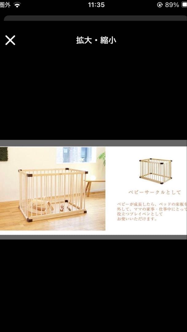 八王子市引き取りfarska ファルスカ ベッドサイドベッド