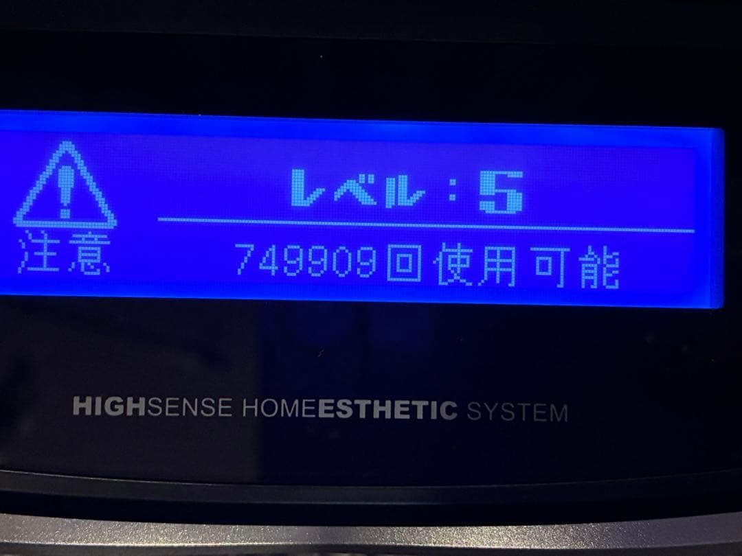 ke-non ケノン ver8.7 ゴールド　陳雅娟さま専用