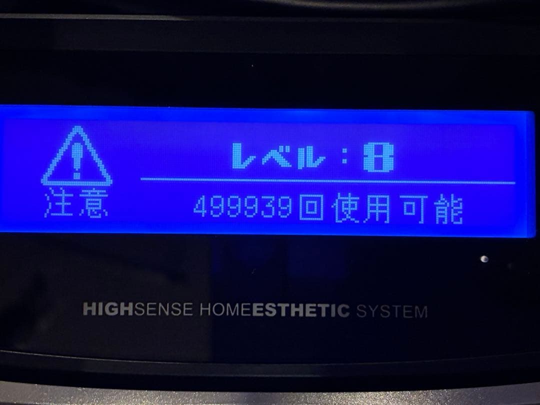 ke-non ケノン ver8.7 ゴールド　陳雅娟さま専用