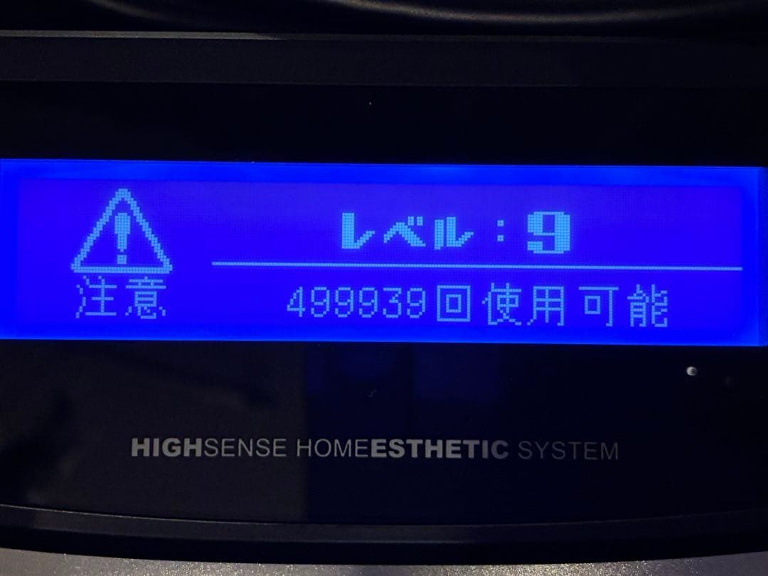 ke-non ケノン ver8.7 ゴールド　陳雅娟さま専用
