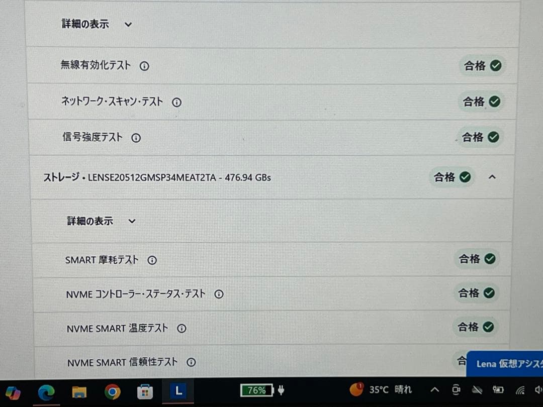 再値下げ ThinkPad Anniversary Edition 25 中古品