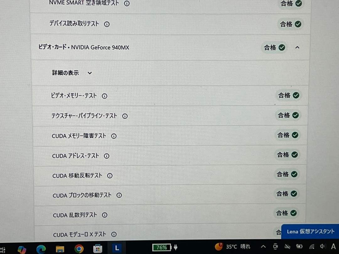 再値下げ ThinkPad Anniversary Edition 25 中古品