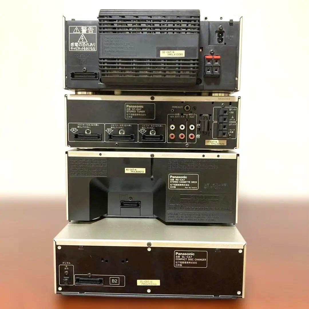 パナソニックシステムコンポ　CA7 (システムケーブル無いので動作未確認)