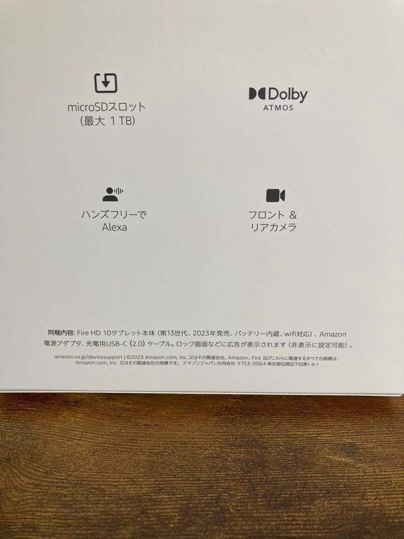 Fire HD 10 32GB タブレット 第13世代 ブラック