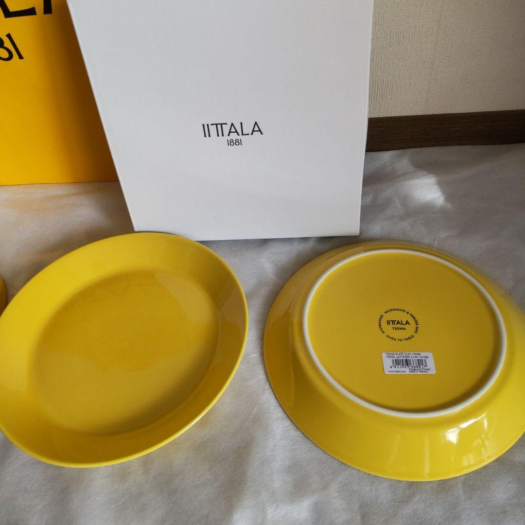  Honey 食器セット 4点