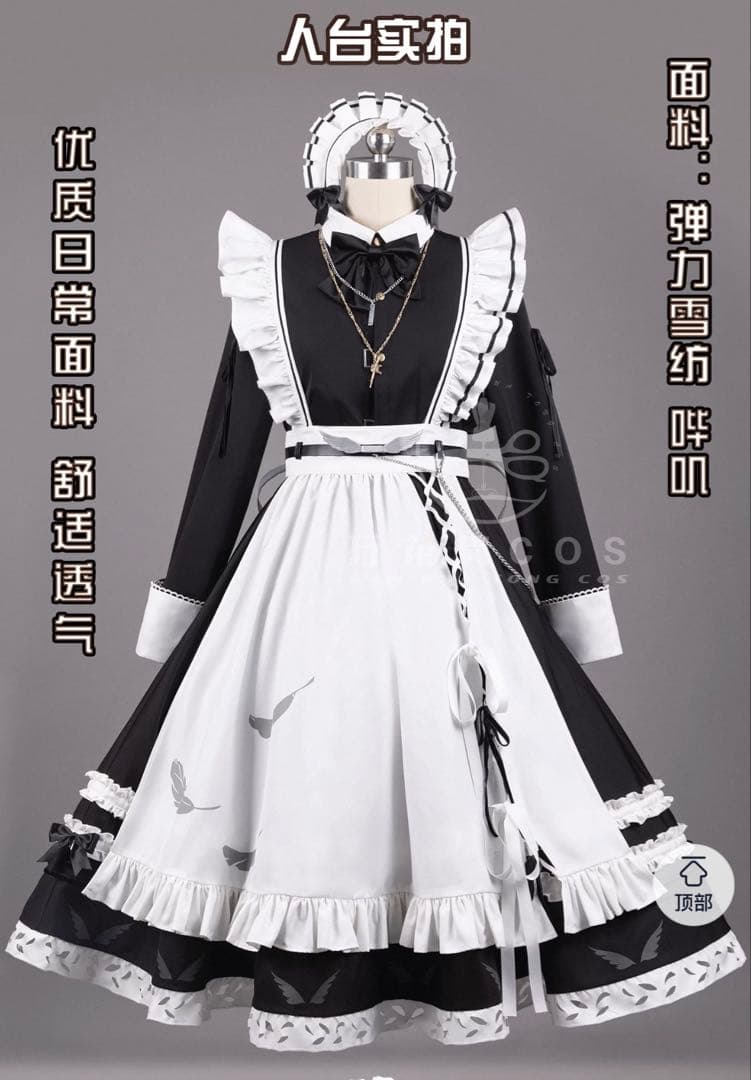 にじさんじ 叶 コスプレ ウィッグ メイド