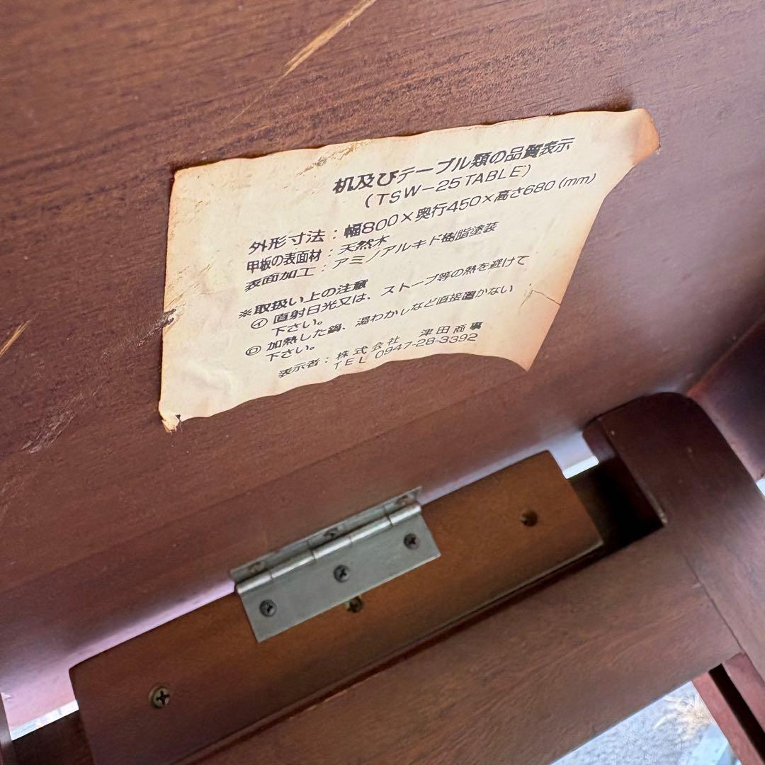 C-1 昭和レトロ 折りたたみテーブル 木製 作業台 机 古家具 古道具