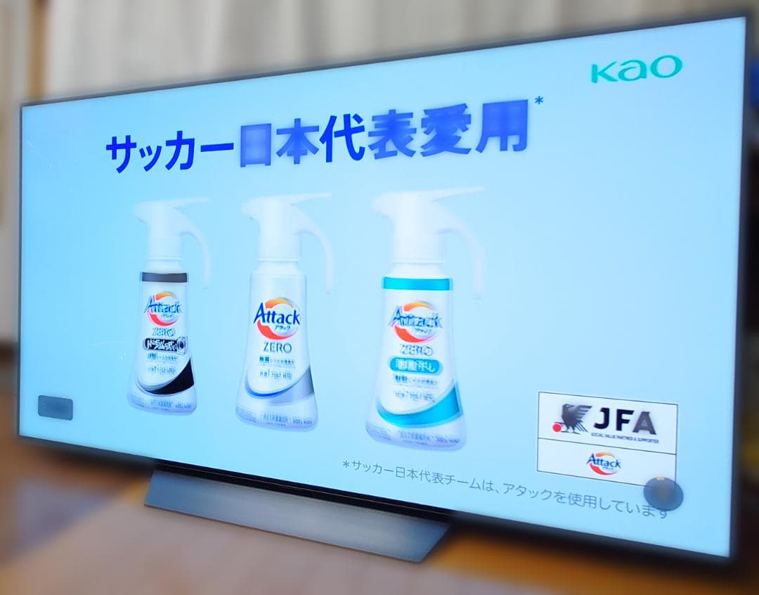 【LG 65インチ有機ELテレビ】