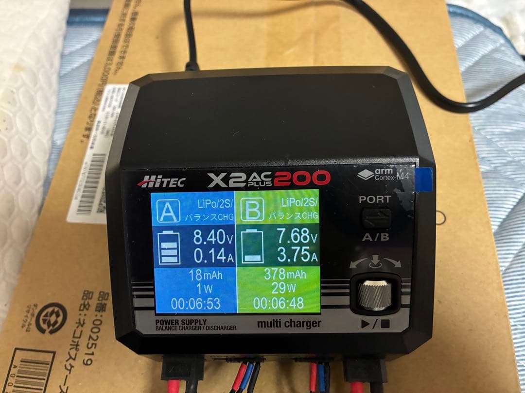 ハイテック multi Charger X2 AC PLUS200