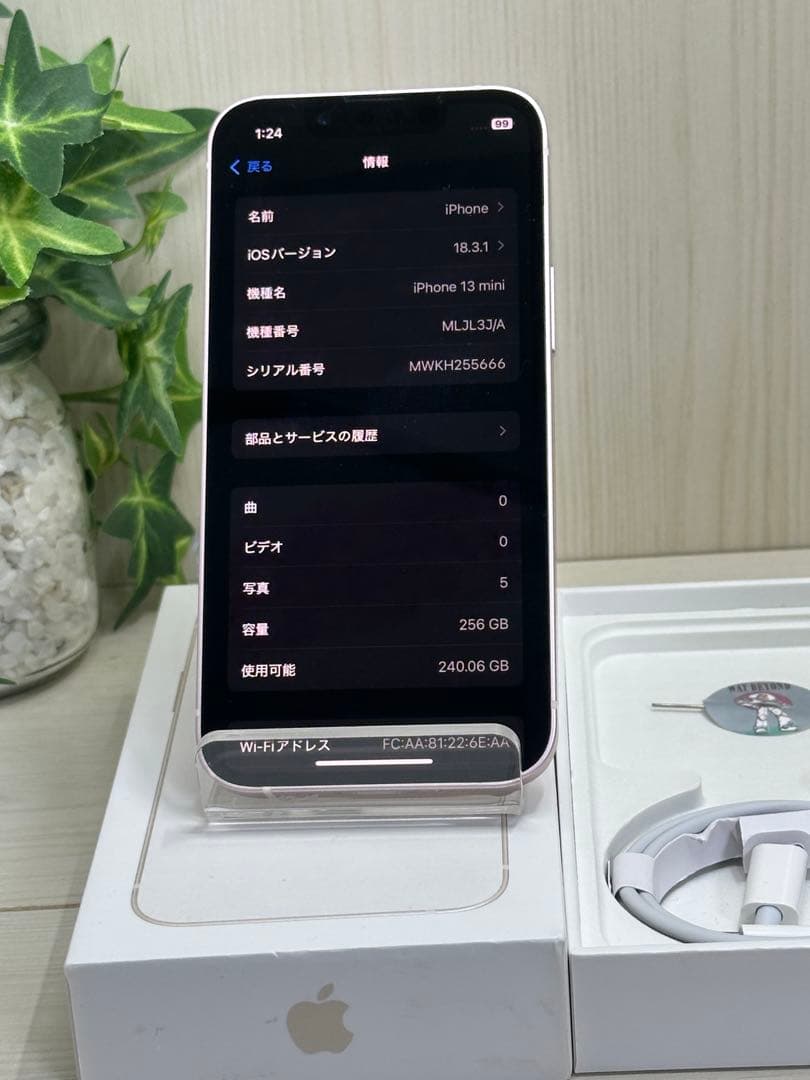 iPhone 13 mini 256GB ピンク バッテリー98％