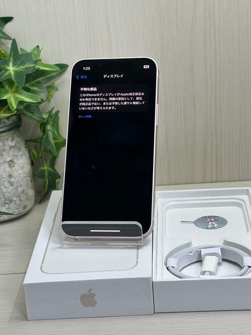 iPhone 13 mini 256GB ピンク バッテリー98％