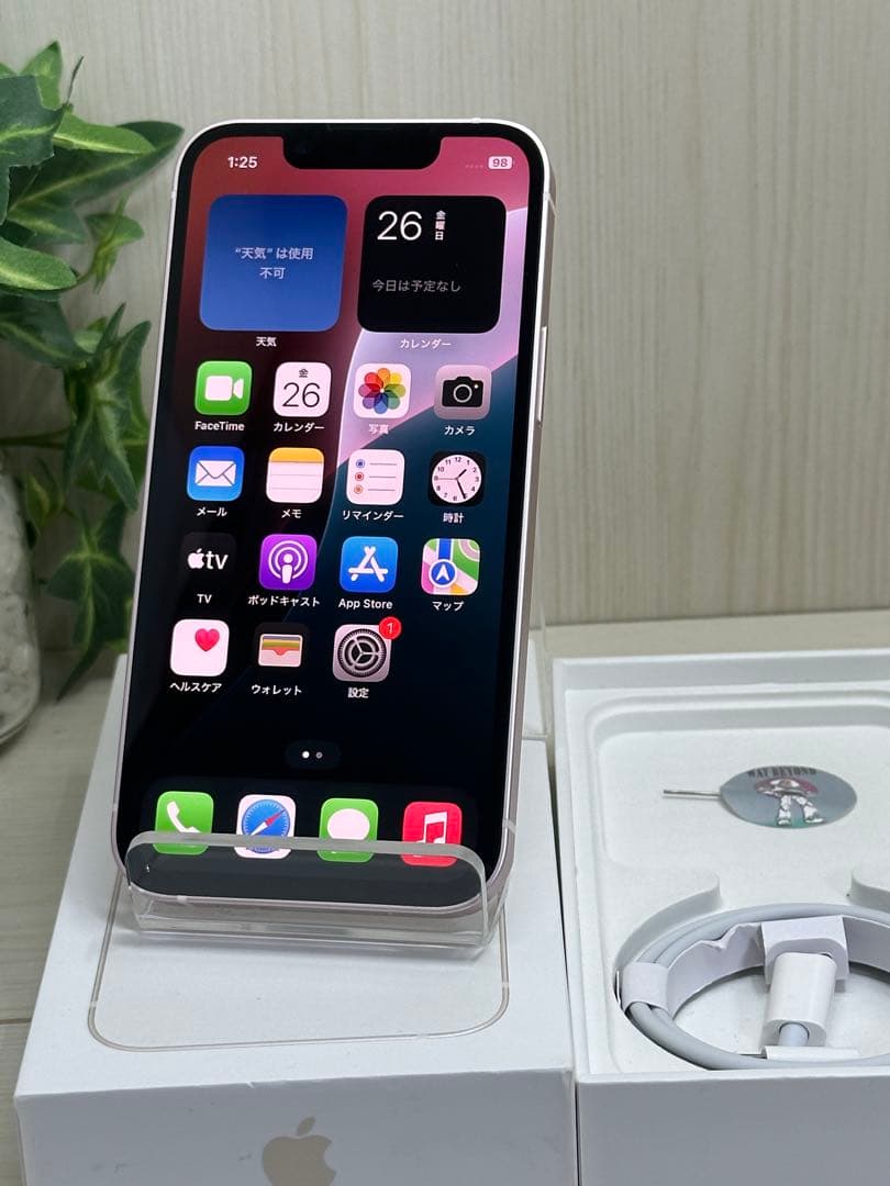 iPhone 13 mini 256GB ピンク バッテリー98％