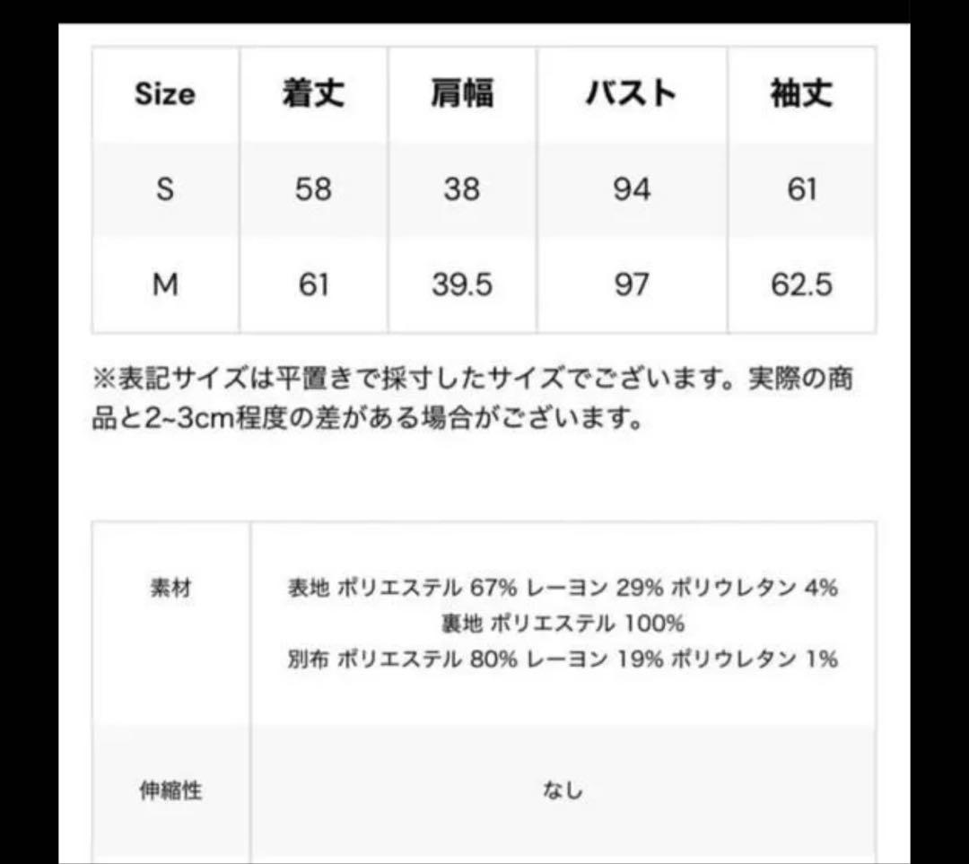 THE TOE Hydra Peplum tops Mサイズトップス新品未使用