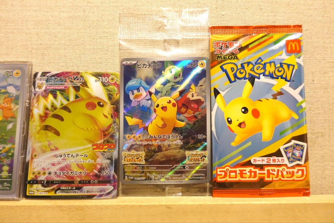 プロモカード　セット　ピカチュウ　スカーレット　バイオレット　夏が来たキタ