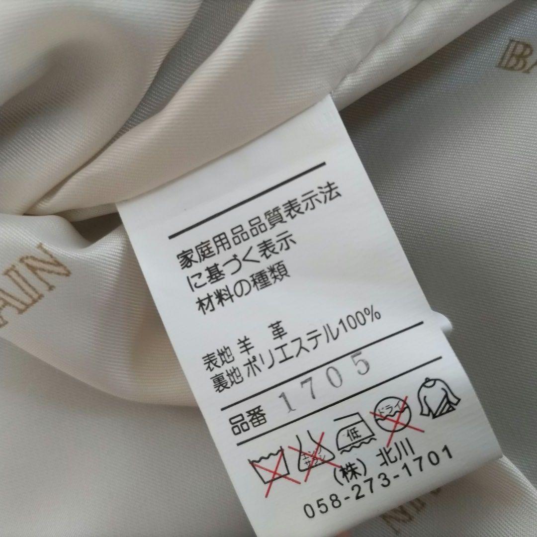 新品タグ付き　BALMAIN　バルマン　ラムレザー　ジャケット　水色