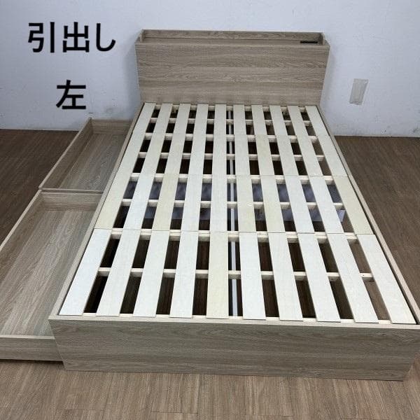 【新品】宮付き　引き出しのある木製セミダブルベッドOK　コンセント付き