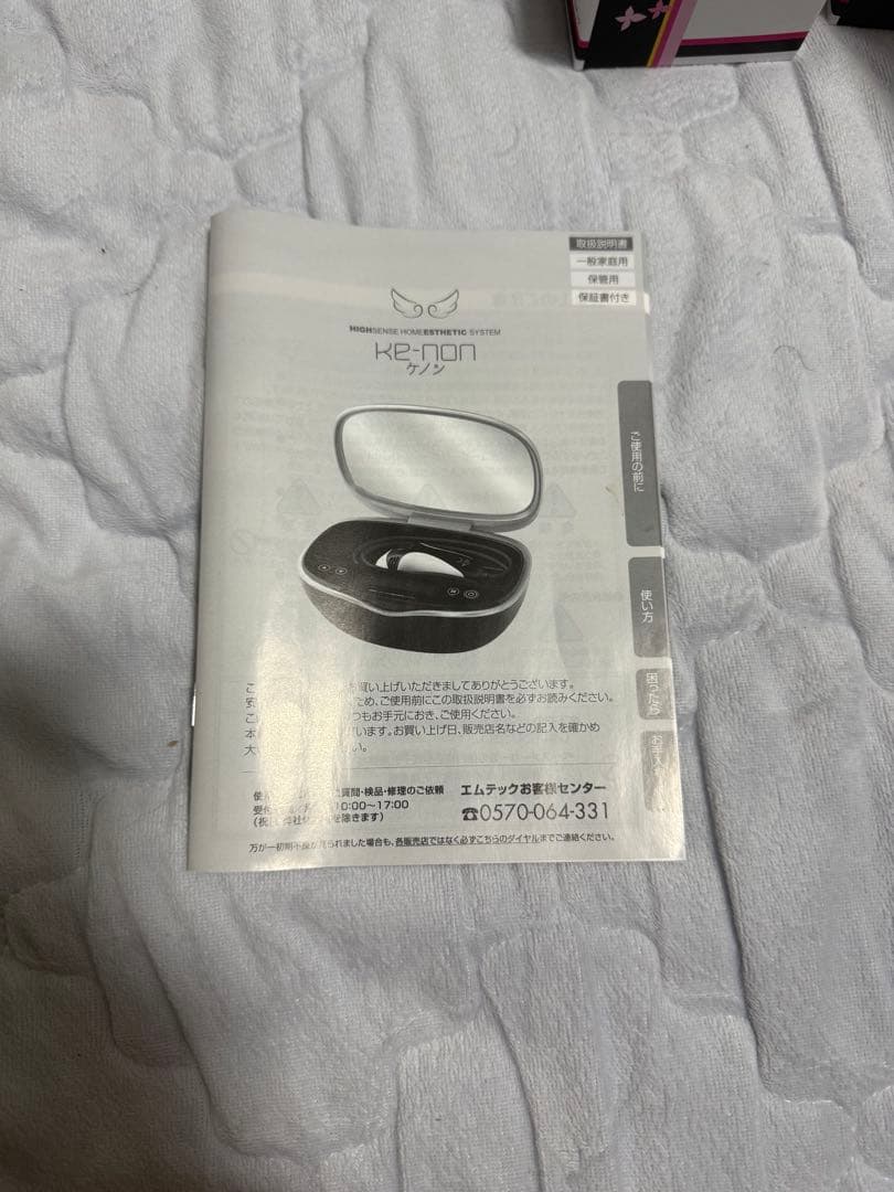 ケノン　ver.8.7 ブラック