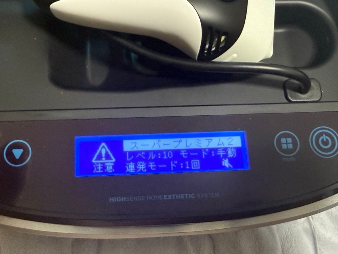 ケノン　ver.8.7 ブラック