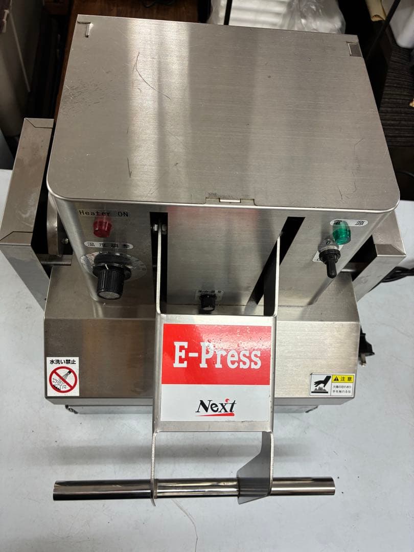 E-Press ピザ成型機