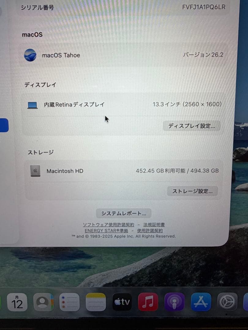 MacBook Air M1 16GB 512GB 13インチ 2020