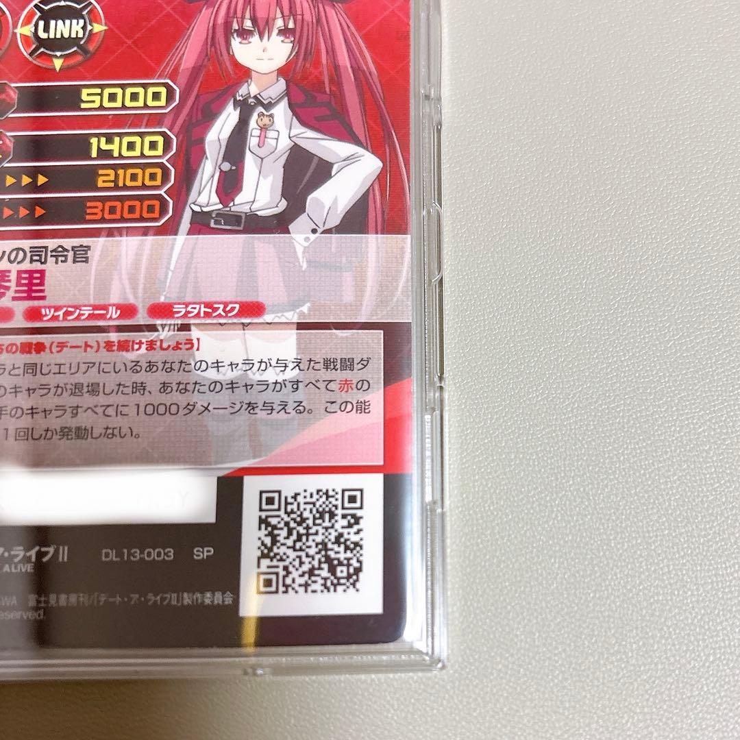 デート・ア・ライブ ファイブクロス 五河琴里 竹達彩奈 サイン SP