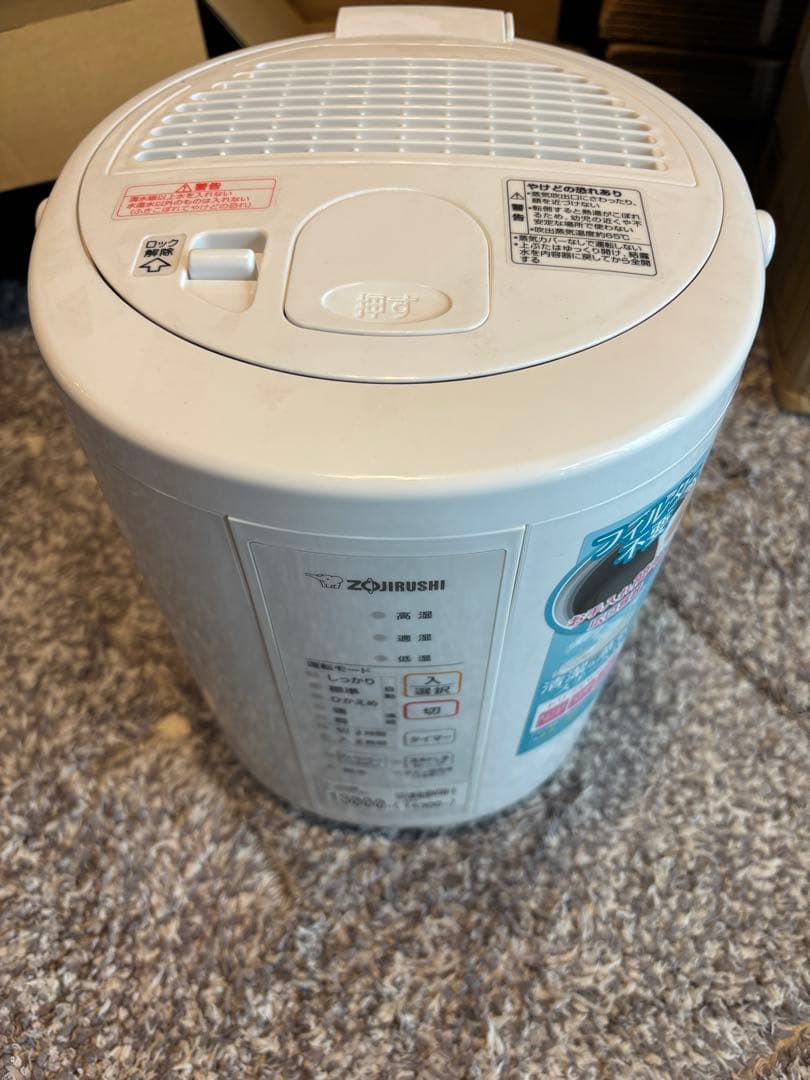 象印 加湿器 RR-35