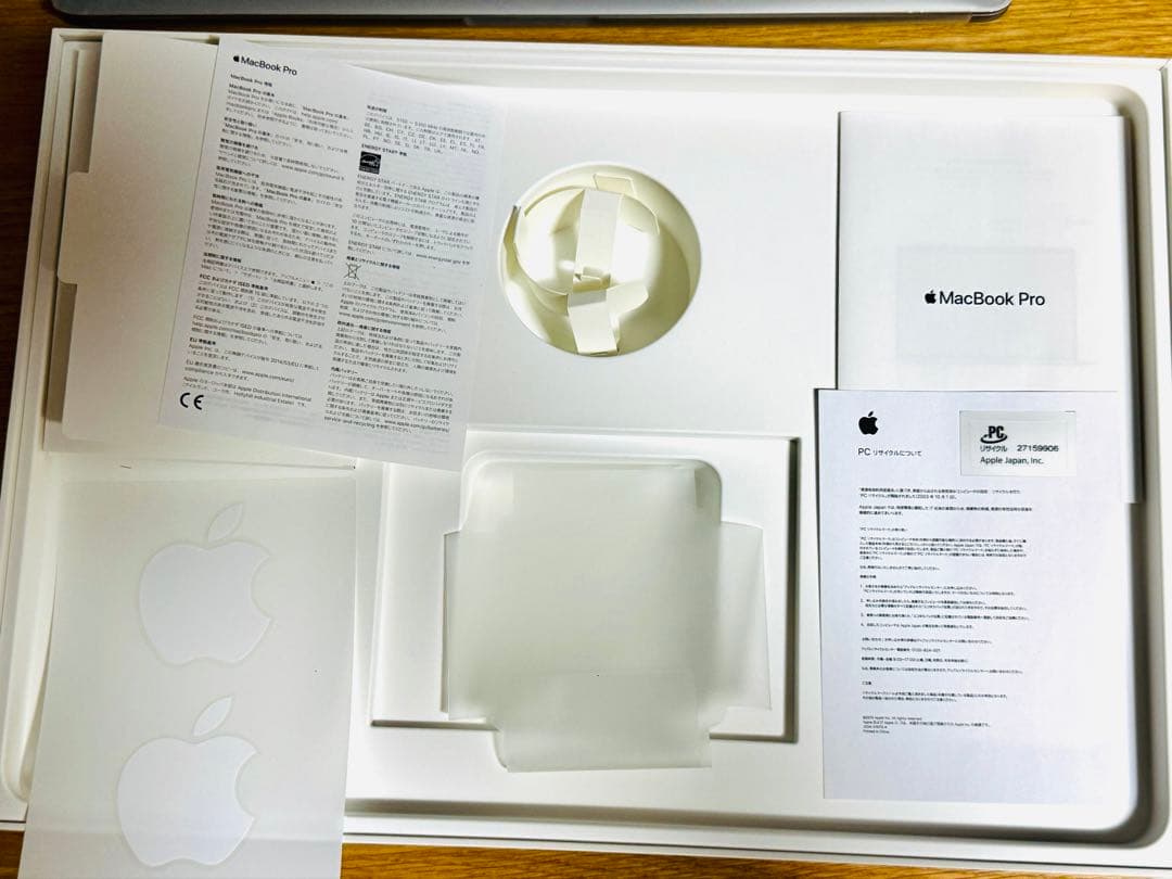 【セール】MacBookPro15 メモリ16GB 512GB グラボ4GB