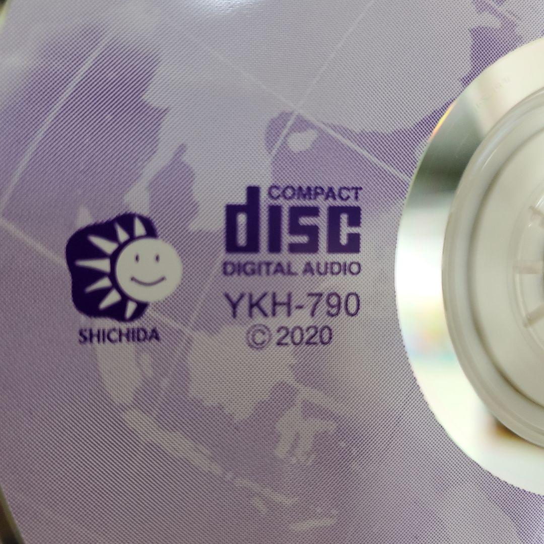 七田式　世界史CD 2024年購入