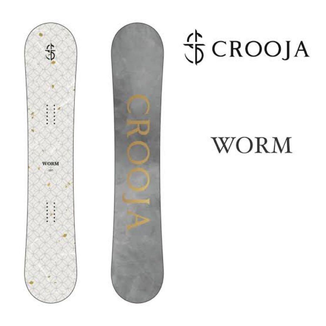 スノーボード CROOJA WORM 150