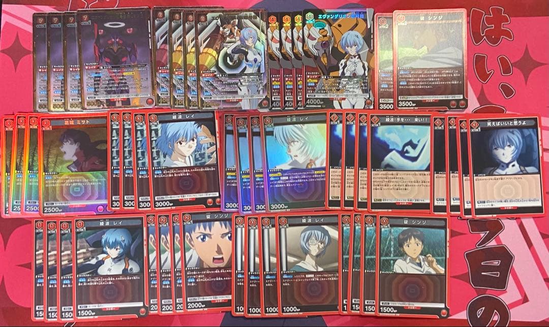 エヴァンゲリオン　赤　碇シンジ　綾波レイ　デッキ　パラレルver 調整パーツ