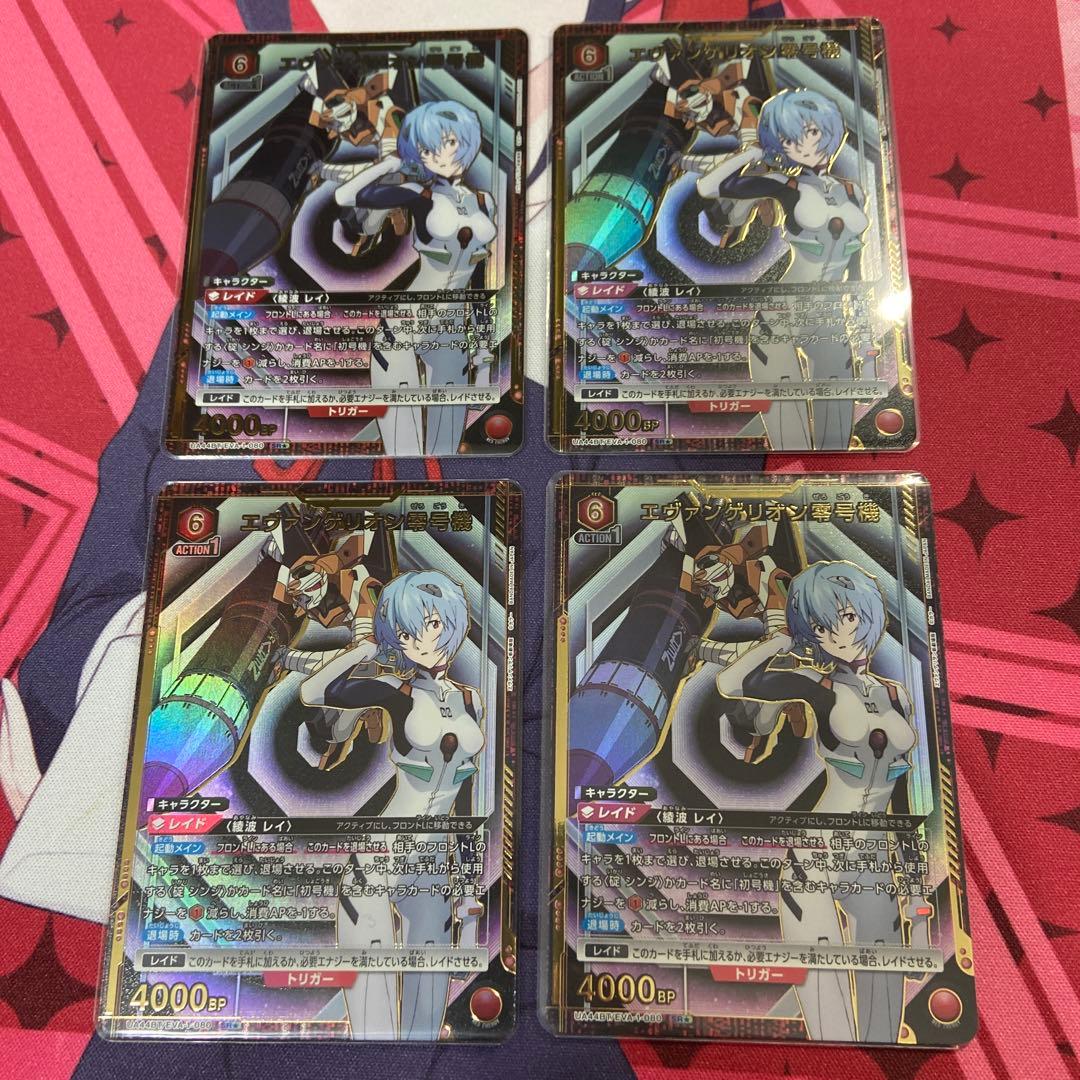 エヴァンゲリオン　赤　碇シンジ　綾波レイ　デッキ　パラレルver 調整パーツ