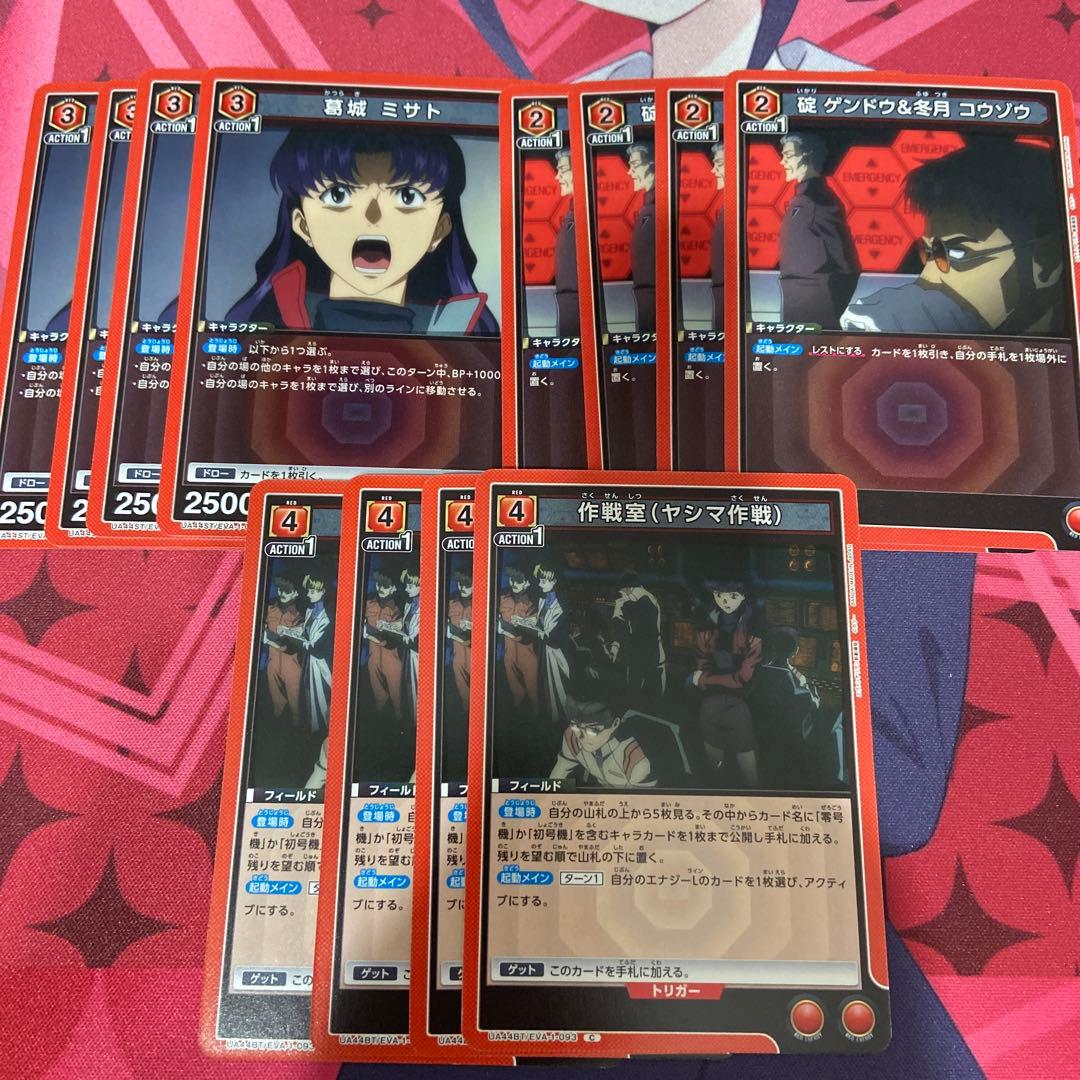 エヴァンゲリオン　赤　碇シンジ　綾波レイ　デッキ　パラレルver 調整パーツ