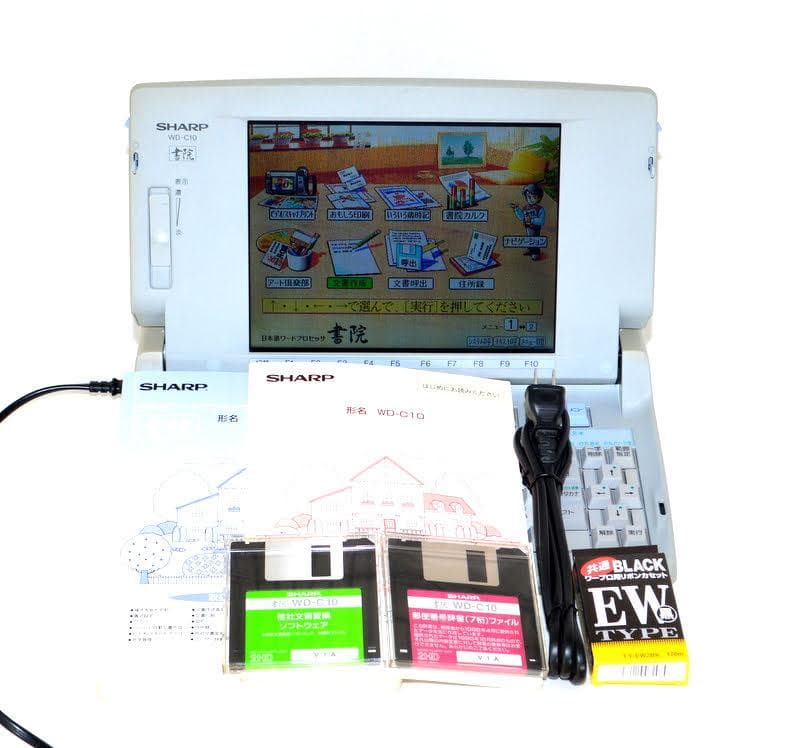 動作美品☆SHARP ワープロ 書院 WD-C10 フロッピーほか付属品超充実