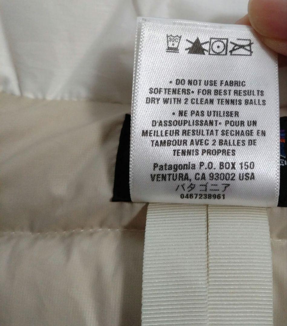 Patagonia ダウンジャケット　ホワイト