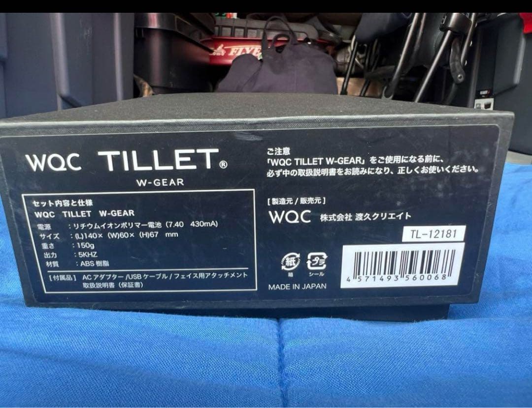 『大値下げ』半額以下！TILLET 美顔器　頭皮