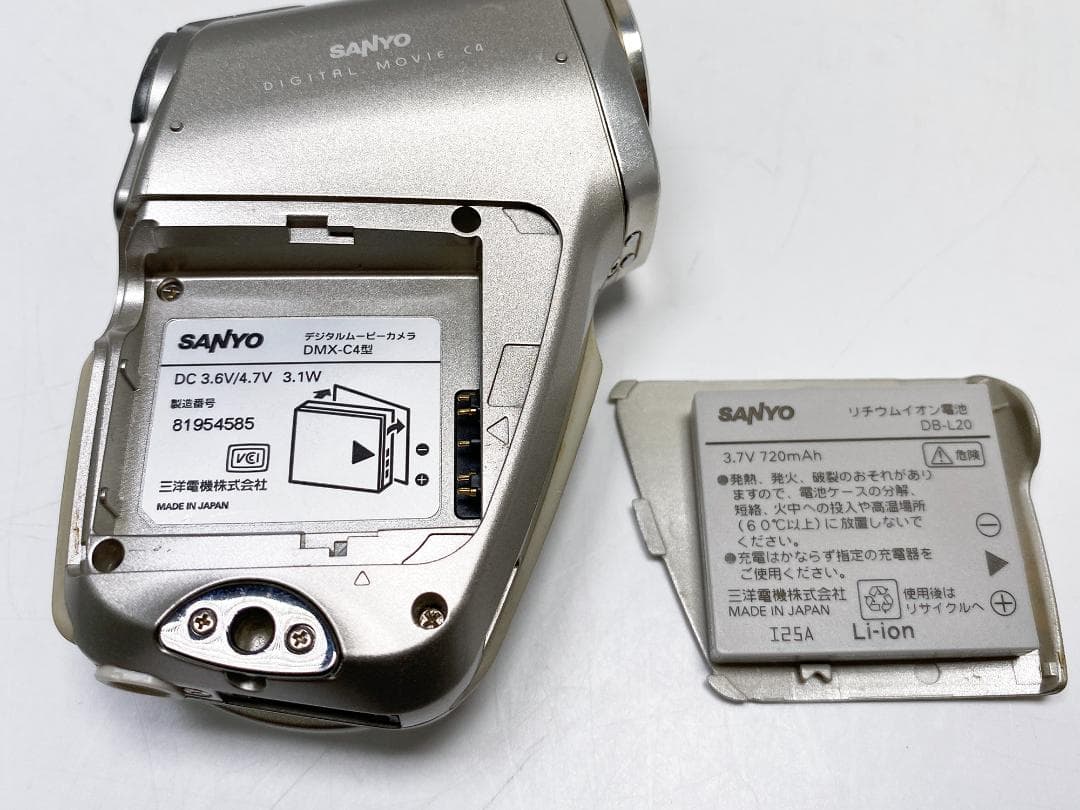 SANYO デジタルムービーカメラ Xacti DMX-C4
