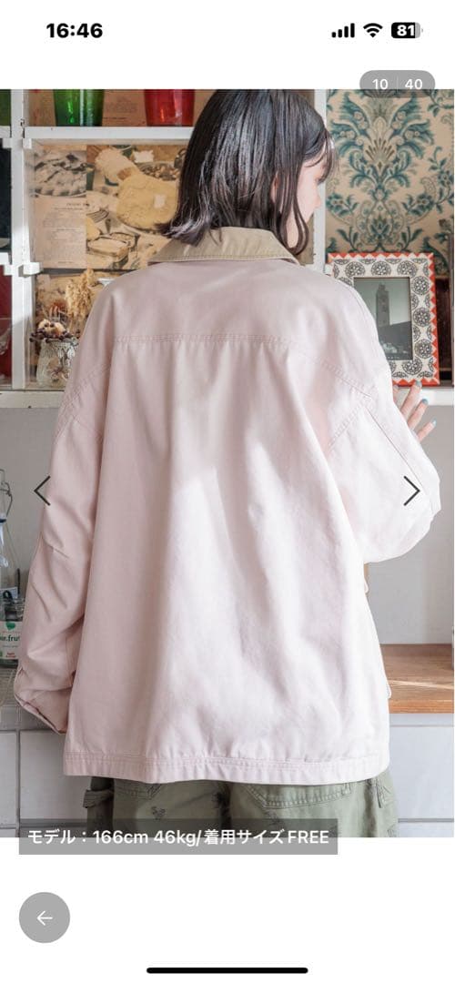 3/30までの限定価格‼️ 美品 ニコアンド ヴィンテージ配色ワークジャケット