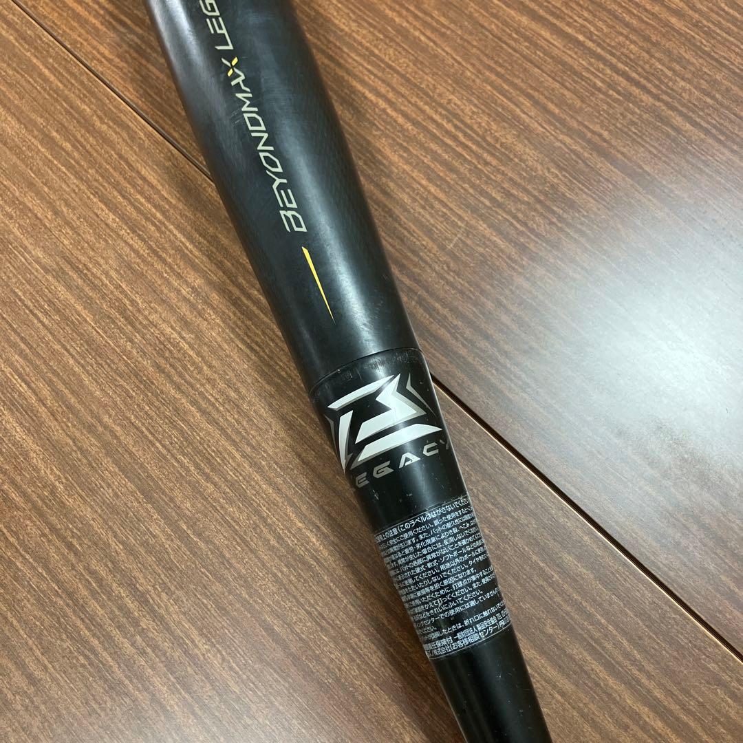 MIZUNO BEYOND MAX LEGACY バット