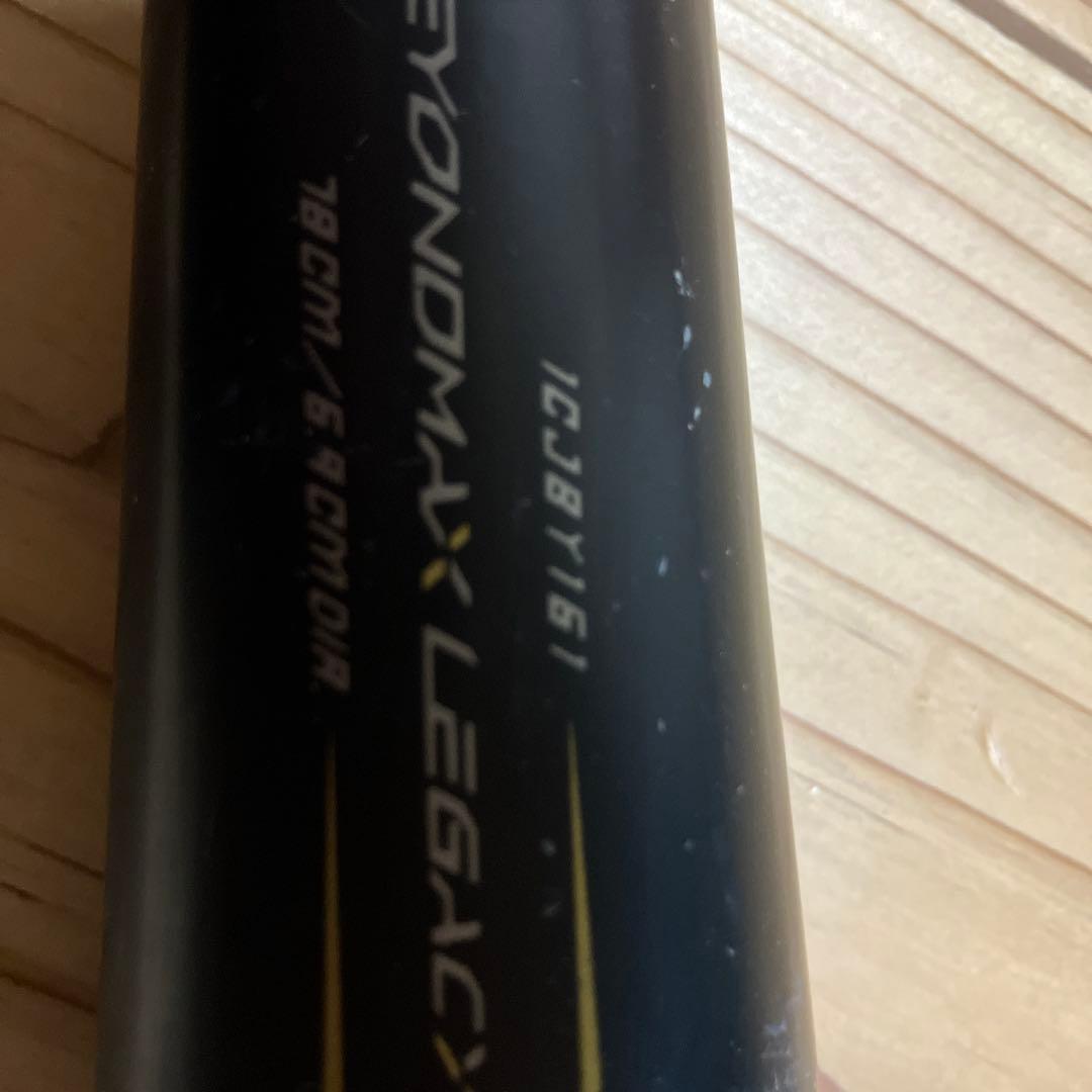 MIZUNO BEYOND MAX LEGACY バット