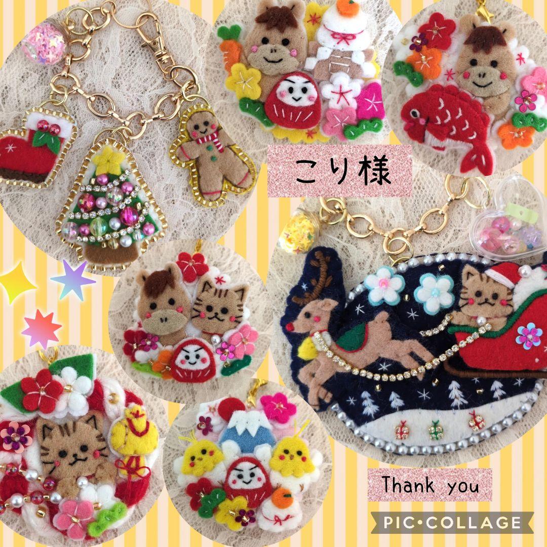 [専用　こり様] くるみボタン ブローチ 刺繍 フェルト ハンドメイド