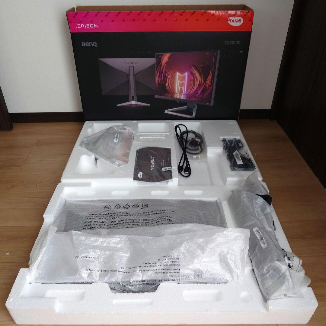 BenQ MOBIUZ EX2510S 24.5インチ フルHD 165Hz