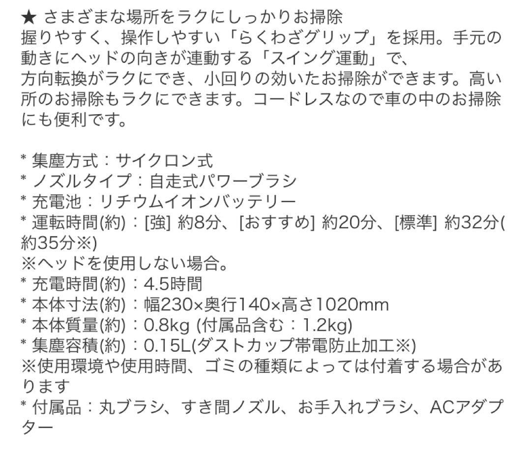 ほぼ新品⭐️女性とシニアにも軽い⭐️TOSHIBAハンディークリーナー