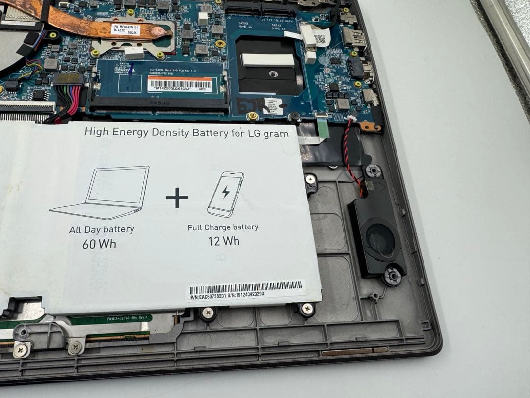 LG★gramノートパソコン★ジャンク★第８世代★ corei5★