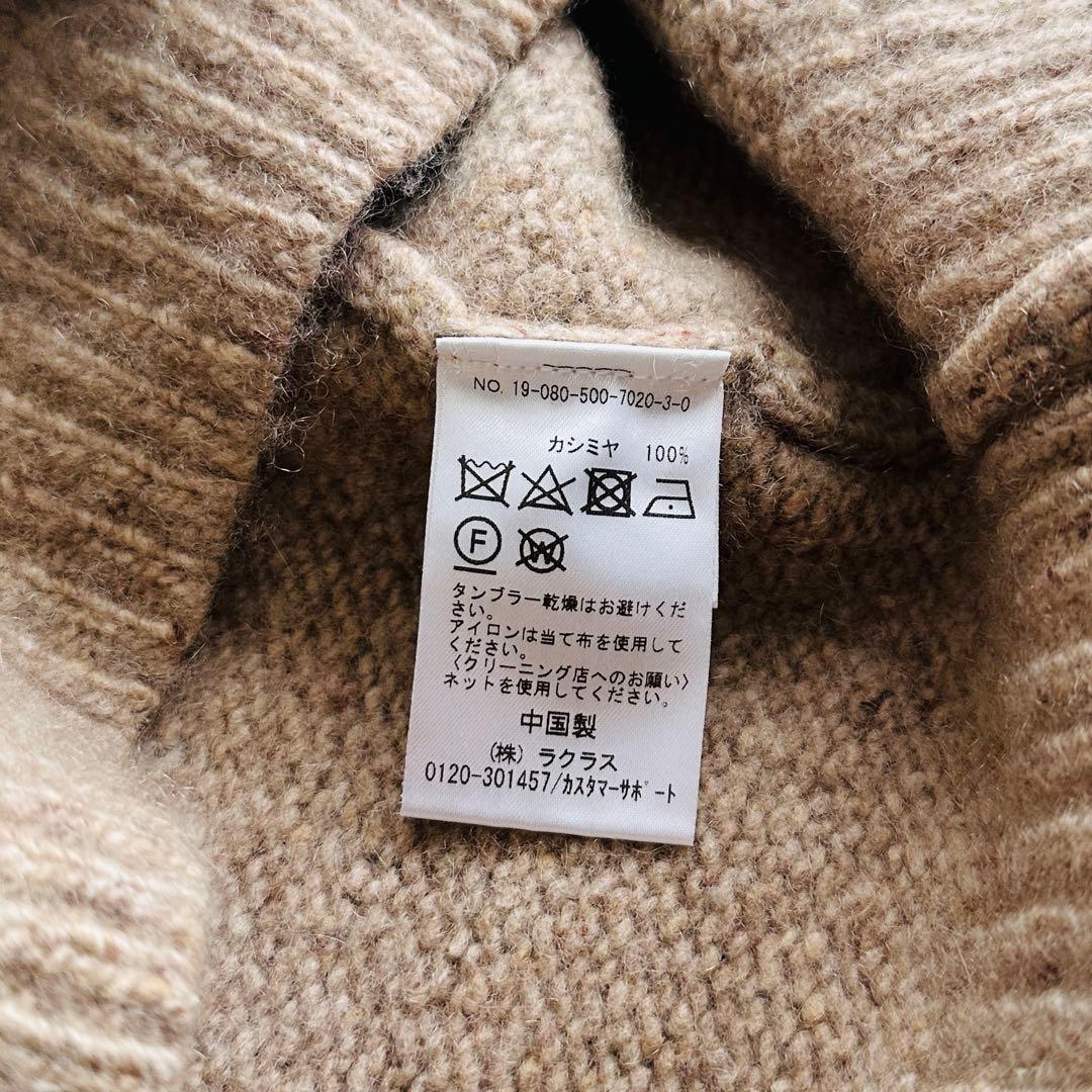 【定価6.3万✨】ドゥーズィエムクラス Cashmere シャギー ニット