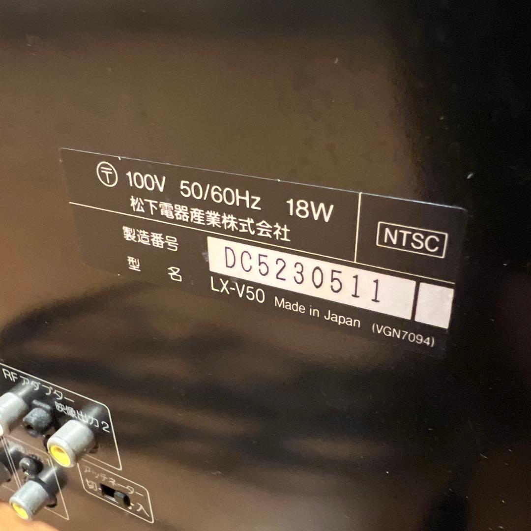 Panasonic カラオケ オートチェンジャー LX-V50