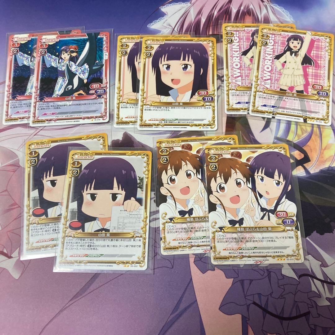 プレシャスメモリーズ　working ワーキング　デッキ　調整パーツ