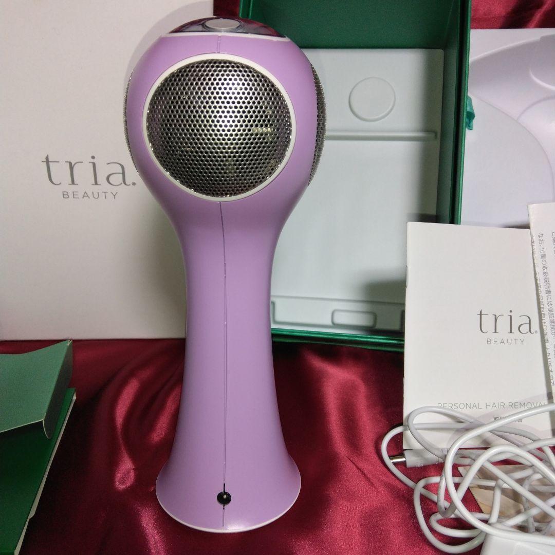 【美品！】tria トリア パーソナルレーザー脱毛器 4X パープル